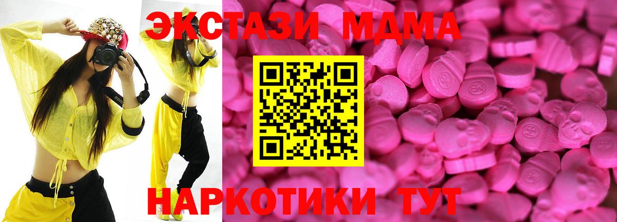 ЭКСТАЗИ louis Vuitton Зеленогорск