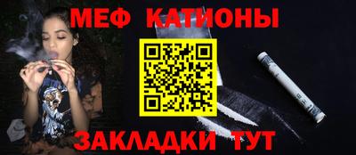 кристаллы Краснодар