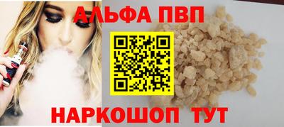 кристаллы Краснодар