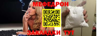 кристаллы Краснодар