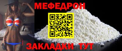 ALPHA-PVP Краснокаменск
