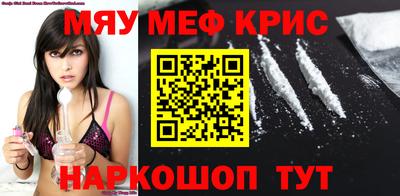 спайс Краснознаменск