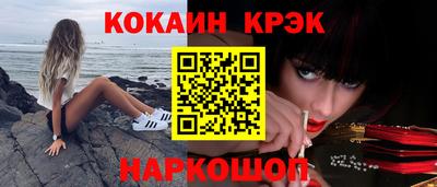 ALPHA-PVP Краснокаменск