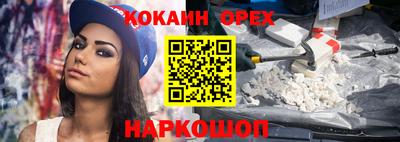 кристаллы Краснодар