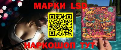 кристаллы Краснодар