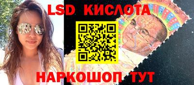 ALPHA-PVP Краснокаменск