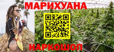 кристаллы Краснодар