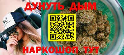 кристаллы Краснодар