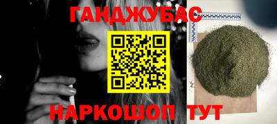 кристаллы Краснодар