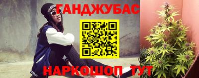 кристаллы Краснодар
