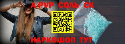 гашиш Ачхой-Мартан