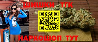 спайс Краснознаменск