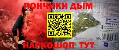 спайс Краснознаменск
