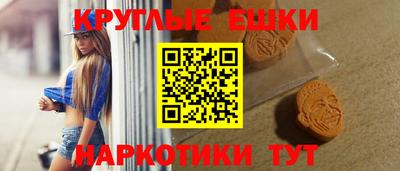 кристаллы Краснодар