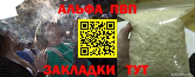 спайс Краснознаменск