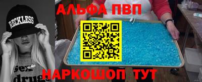 кристаллы Краснодар