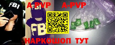 спайс Краснознаменск