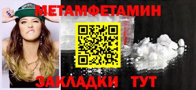 кристаллы Краснодар