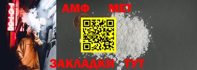 тгк Аша