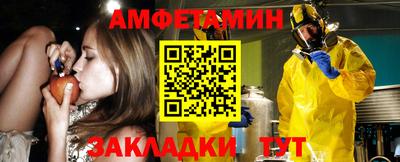 кристаллы Краснодар