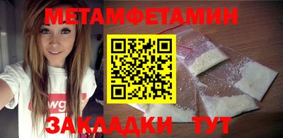 ALPHA-PVP Краснокаменск