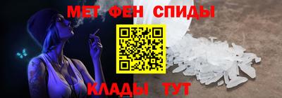 спайс Краснознаменск