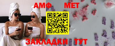 кристаллы Краснодар