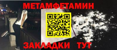 ALPHA-PVP Краснокаменск