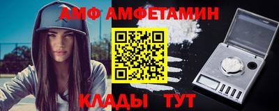 спайс Краснознаменск