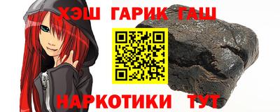 спайс Краснознаменск
