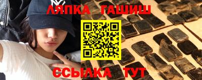 ALPHA-PVP Краснокаменск