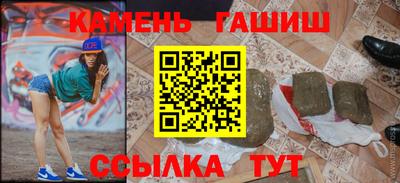 ALPHA-PVP Краснокаменск