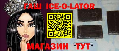 кристаллы Краснодар