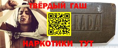 кристаллы Краснодар