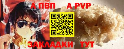 кристаллы Краснодар