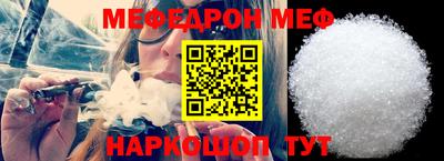 спайс Краснознаменск