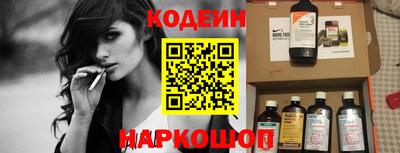 ALPHA-PVP Краснокаменск