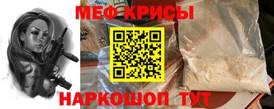 ALPHA-PVP Краснокаменск