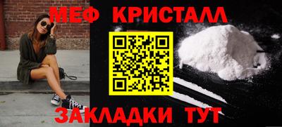 ALPHA-PVP Краснокаменск