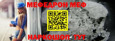 спайс Краснознаменск