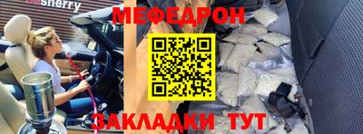 спайс Краснознаменск