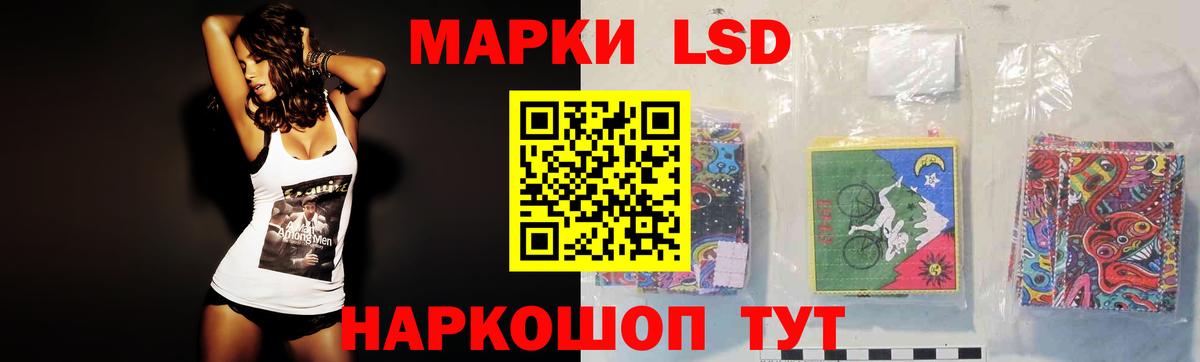 Лсд 25 экстази кислота Зеленогорск