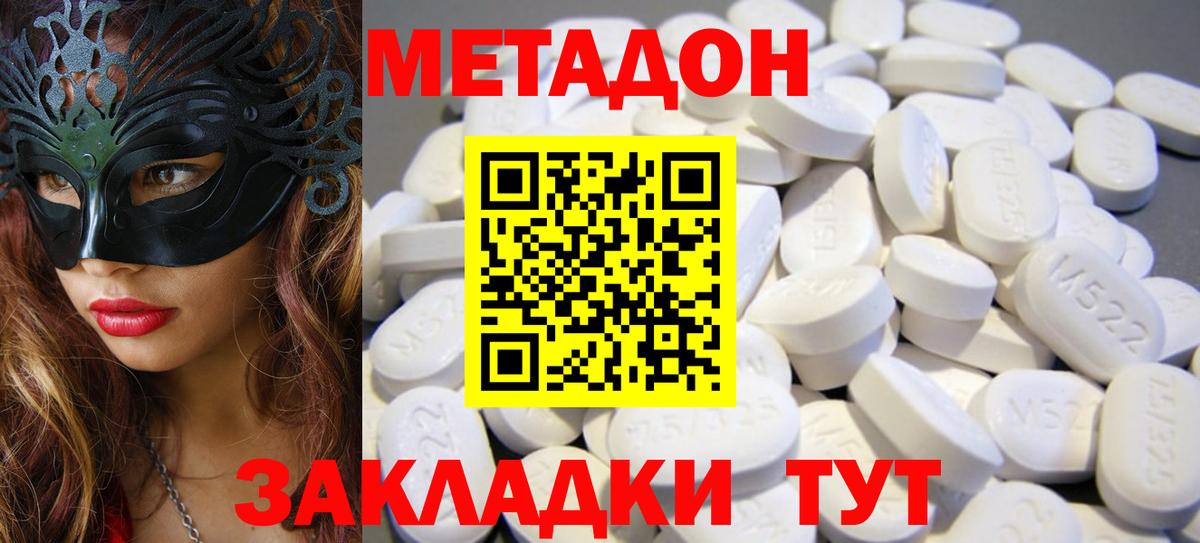 Зеленогорск  Экстази  Кокаин  Купить наркотики  Кетамин  МАРИХУАНА  Вход с VPN  ГАШ  Мефедрон кристаллы 