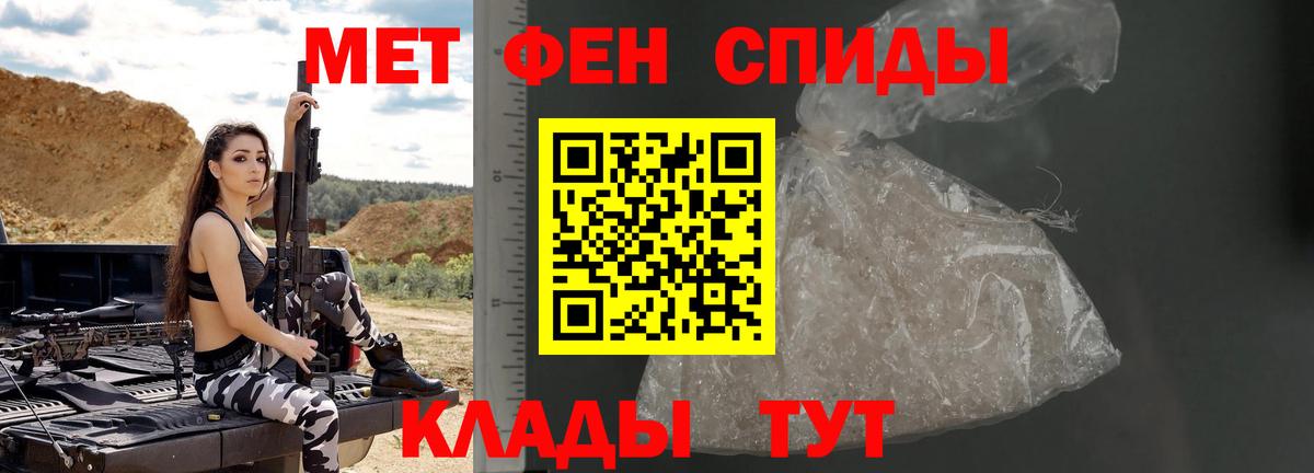 Метамфетамин Декстрометамфетамин 99.9% Зеленогорск