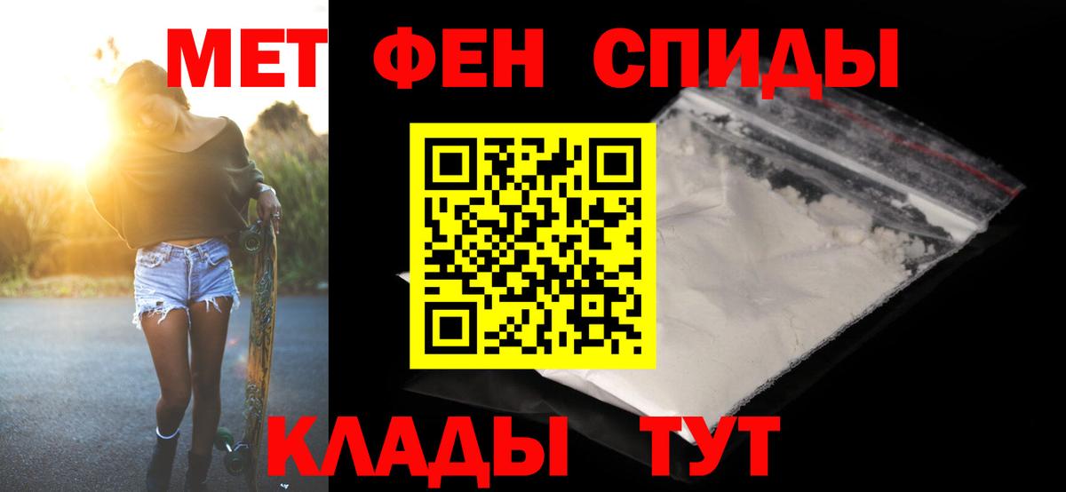 Метамфетамин винт  Вход с VPN  Зеленогорск  Метамфетамин винт 