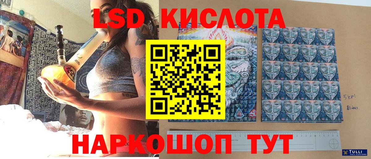 Марки N-bome 1500мкг  Вход с VPN  Зеленогорск 