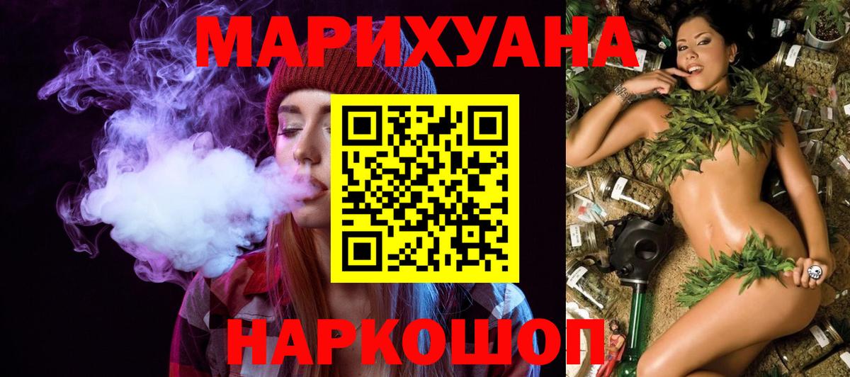 Шишки марихуана индика  Бошки Шишки Bruce Banner  Шишки марихуана THC 21%  Вход с VPN  Зеленогорск 