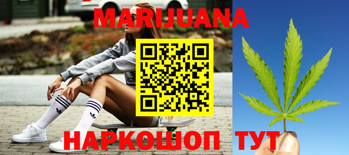 Бошки марихуана VHQ Зеленогорск